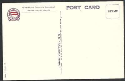 BL) Vintage NYK LINE Japan postcards x 3 | eBay