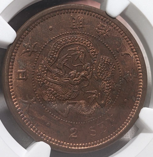 【NGC　MS 62 RB】　JAPAN　M8 (1875)　JAPAN　2 SEN　MS 62 RB　265-6653351-059