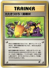 Challenge! Smash Him! Uncommon Team Rocket Pokemon Japanese Heavily Played