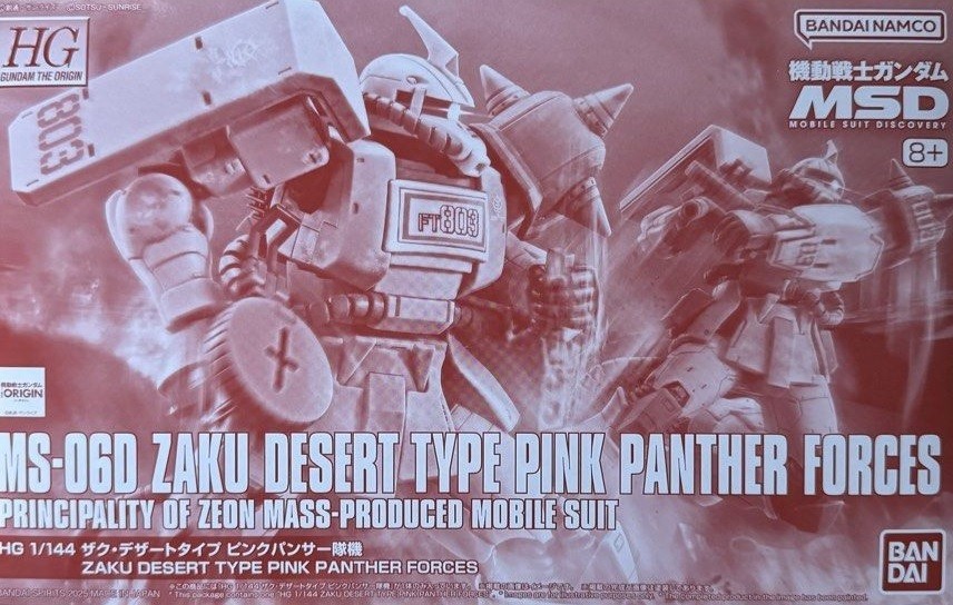 HG 1/144 ZAKU DESERT TYPE PINK PANTHER FORCES MS-06D MODEL KIT