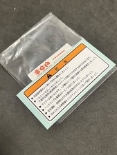RG250E RG250 X7 Tank Caution Sticker Genuine New Suzuki Gamma RGV250 RH250 RMX25
