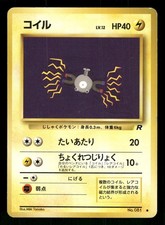 1997 Moderately Played Pokemon Magnemite No. 081 Team Rocket Japanese