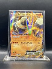 Regirock EX 003/019 Xyg: Zygarde-Ex Perfect Battle Deck Holo (Japanese) LP/NM