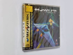 NEW Sega Saturn Cyberia 1996 Japanese ver. NTSC-J SS Game Japan JP NOS Sealed