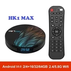 Android 10.0 HK1MAX TV-Box RK3318 Quad Core 2.4G/5G Wifi BT 4K HDR Media Player