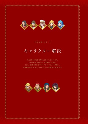 Uncle from Another World Anime Fan Book - Picture 9 of 10