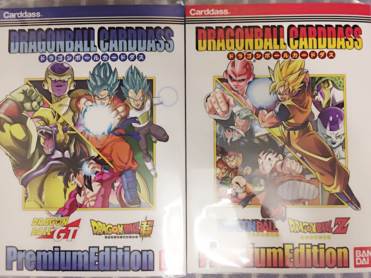 ドラゴンボール CARDDASS Premium set DRAGONBALL Z GT SUPER CARDDASS Premium Edition SET TENKAICHISAI`17