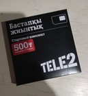 Tele2 Kz New Sim card (Kazakhstan)