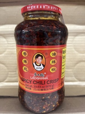 Lao Gan Ma Spicy Chili Crisp Very Hot Chinese Net. 23.63 Oz.