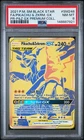 2021 POKEMON SM BLACK STAR PROMO #SM248 FULL ART/PIKACHU & ZEKROM GX PSA 8