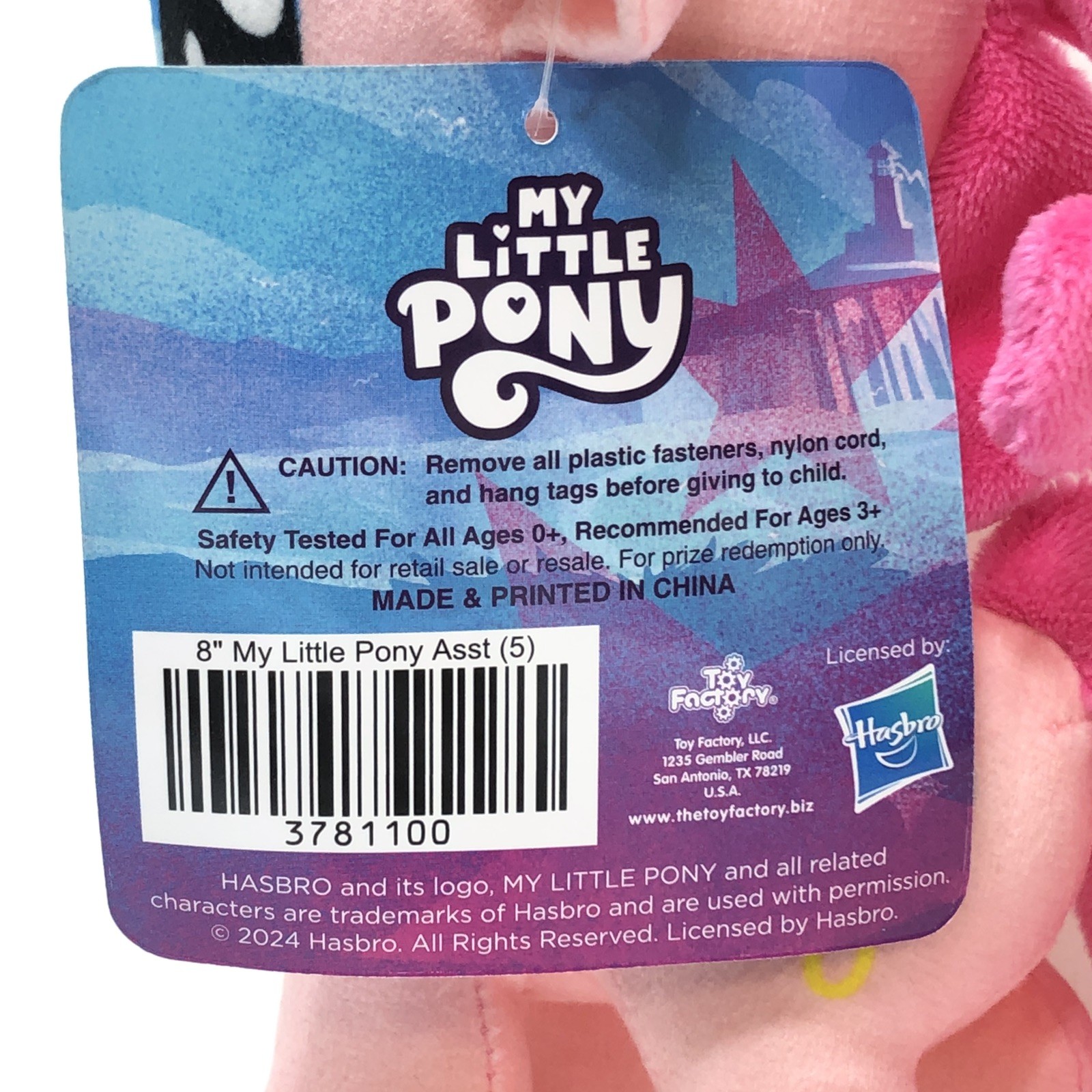 My Little Pony 8” PINKIE PIE Plush Toy Factory NWT Rare New