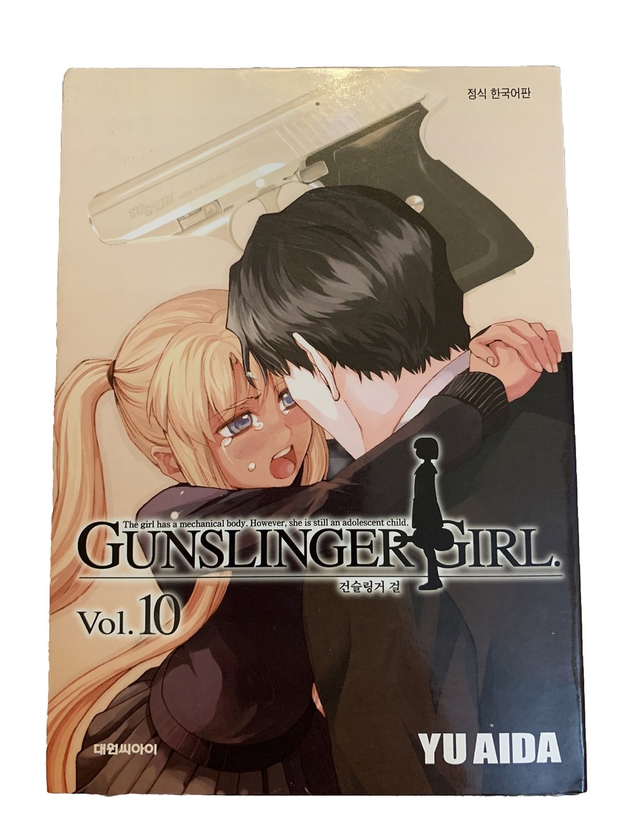 その他 GUNSLINGER GIRL. VOL.3 Gunslinger Girl, Vol. 3: Aida, Yu, Aida, Yu: 9781413902747