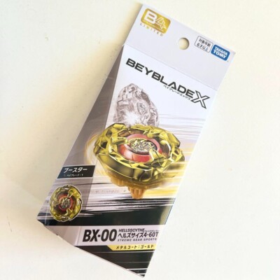 BEYBLADE X BX-00 ゴールドトレイン4-60F s-l400.jpg