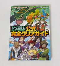 Pok mon Emerald Official Guide with Camp Boy's Soushi