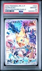 2022 POKEMON JAPANESE S PROMO #323 FULL ART/PIKACHU PSA 10