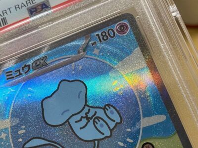 PSA 10 Nintendo Pokemon Card Mew ex Shiny Treasure SAR 347/190
