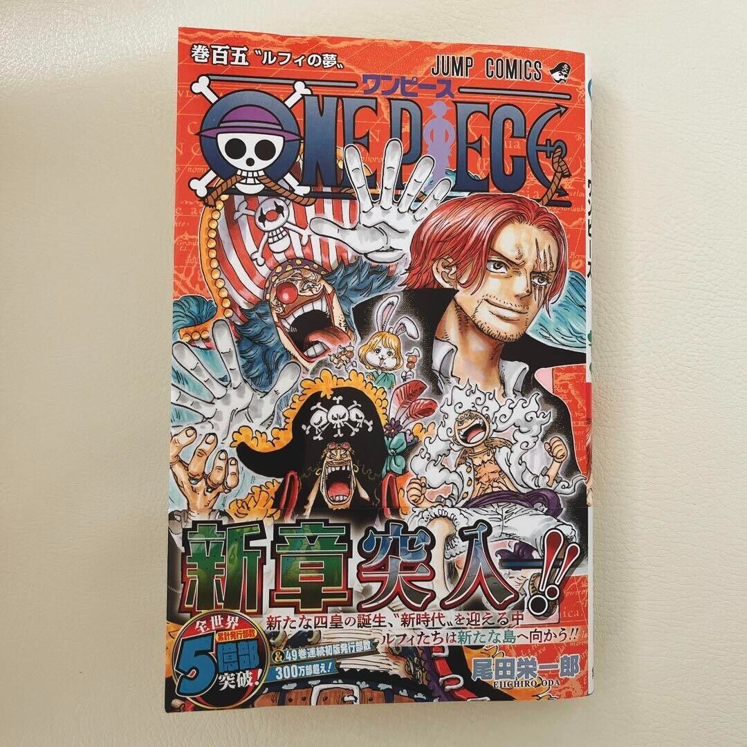 NEW One Piece Vol. 105 Japanese Manga Comic Book Jump Mar 3th,2023 Japanese  ver.