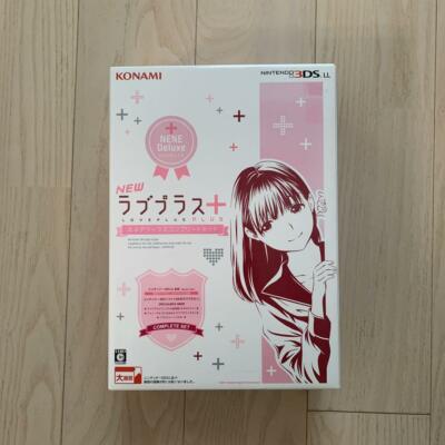 New Nintendo 3DS ラブプラス New Nene Deluxe $_12.PNG?set_id=880000500F