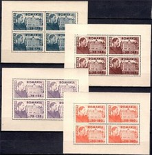 Romania 1945 King Michael Royalty/King Charles I Foundation Library Building MNH