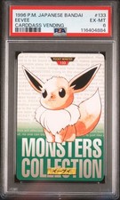 1996 POKEMON JAPANESE BANDAI CARDDASS VENDING #133 EEVEE PSA 6
