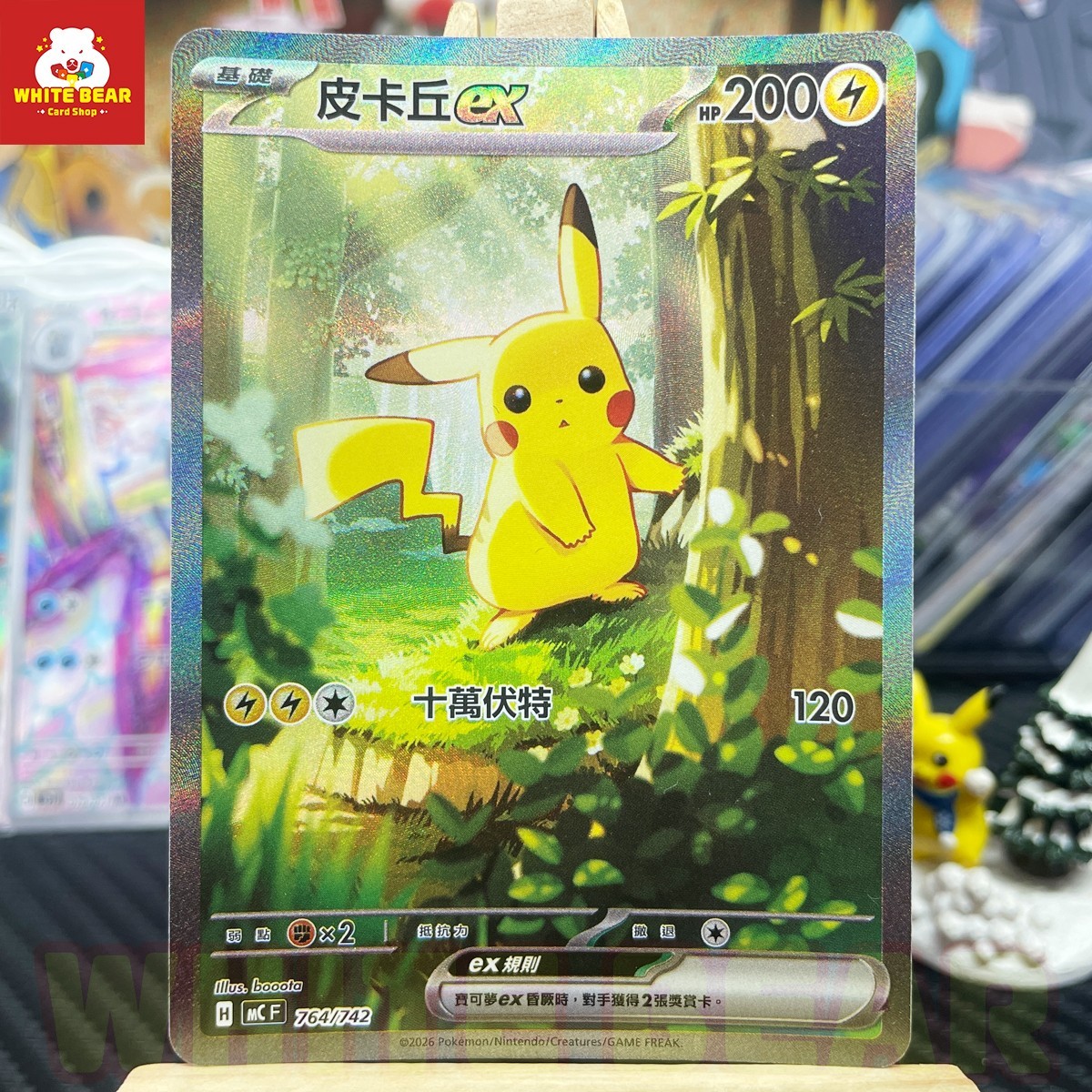 PTCG Pokemon Card Pikachu ex Promo Holo MCF-764/742 Chinese | eBay