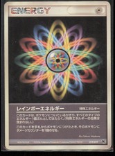 Rainbow Energy 019/019 Movie Commemoration VS Pack: Sea's Manaphy Japanese LP