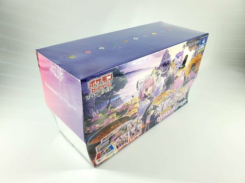 Juego de cartas de Pokémon Espada y Escudo Clara y Savory Caja de refuerzo incomparable - Imagen 3 de 12