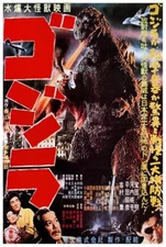 Godzilla 1954 - Japan - Vintage Horror Classic Movie Poster