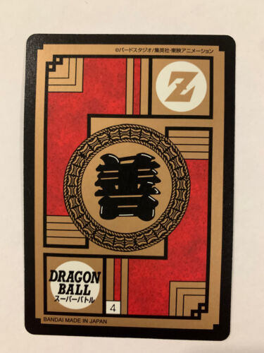 Dragon Ball Super Battle Premium Set (Binder Box) vol 1 Prism 89 - Imagen 2 de 2