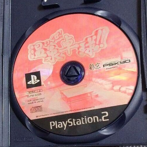PS2 PlayStation 2 Ikuze! Hot Springs Table Tennis !! Japanese Tested