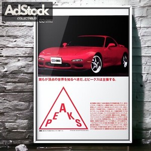 90's Authentic Official Vintage Enkei × Mazda Enfini RX-7 FD3S Ad Poster RX7 FD