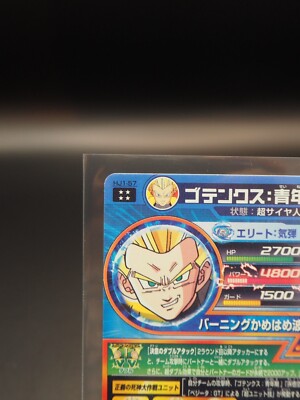 Gotenks Dragon Ball Heroes HJ1-57 Trading Card Japanese A088 | eBay