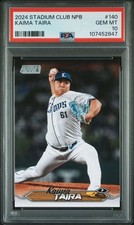 2024 Topps NPB Stadium Club Kaima Taira PSA 10 GEM MINT Seibu Lions WBC Japan