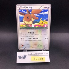 Eevee [7-11 Holo] #235/BW-P Prices | Pokemon Japanese Promo