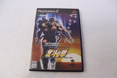 Jissen Pachi-Slot Hisshouhou! Pachi-Slot Hokuto no Ken (PS2) Region Locked