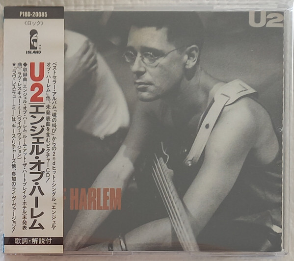 U2 シングルコレクション CD Y0645-01.jpg
