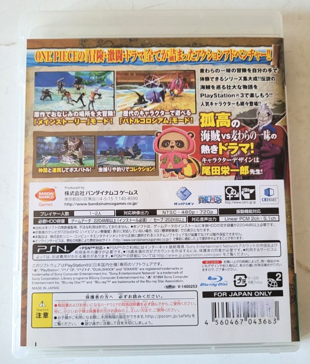 Carátula de One Piece Unlimited World Red para 3DS