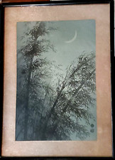 Japanese Block Print by Eiichi Kotozuka 1906-1979 BAMBOOS & THE NEW MOON 20 x 15