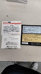 Virtual Boy Software V Tetris Nintendo FME16