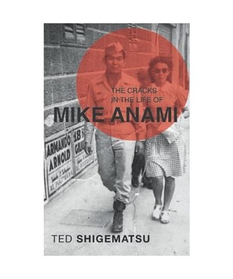 The Cracks in the Life of Mike Anami, Ted Shigematsu