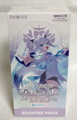 ホロライブ クインテットスペクトラム シュリンク付きBOX 3個セット Amazon.co.jp: ホロライブカードゲーム ブースターパック第2弾