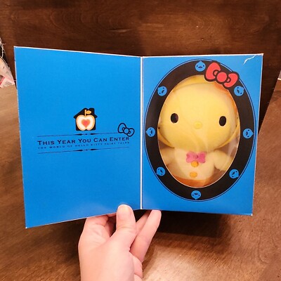 McDonalds X Sanrio Hello Kitty Fairy Tales Ugly Duckling Plush Toy