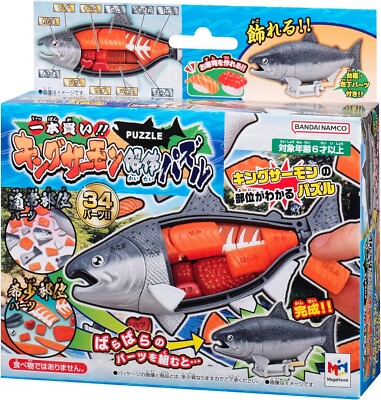 MegaHouse King Salmon Demolition Puzzle From Japan Free Shipping