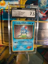 Pokemon Card Misty's Tentacool Gym Corocoro Promo 1998 Japanese CGC 7.5