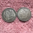 MORGAN SILVER DOLLAR COINS.  LOT OF 2 CIRCULATED  PRE. 1921  LOT # 2