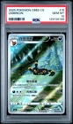 New Listing2025 POKEMON SIMPLIFIED CHINESE CBB2 C-GEM PACK VOL 2 #15 UMBREON PSA 10