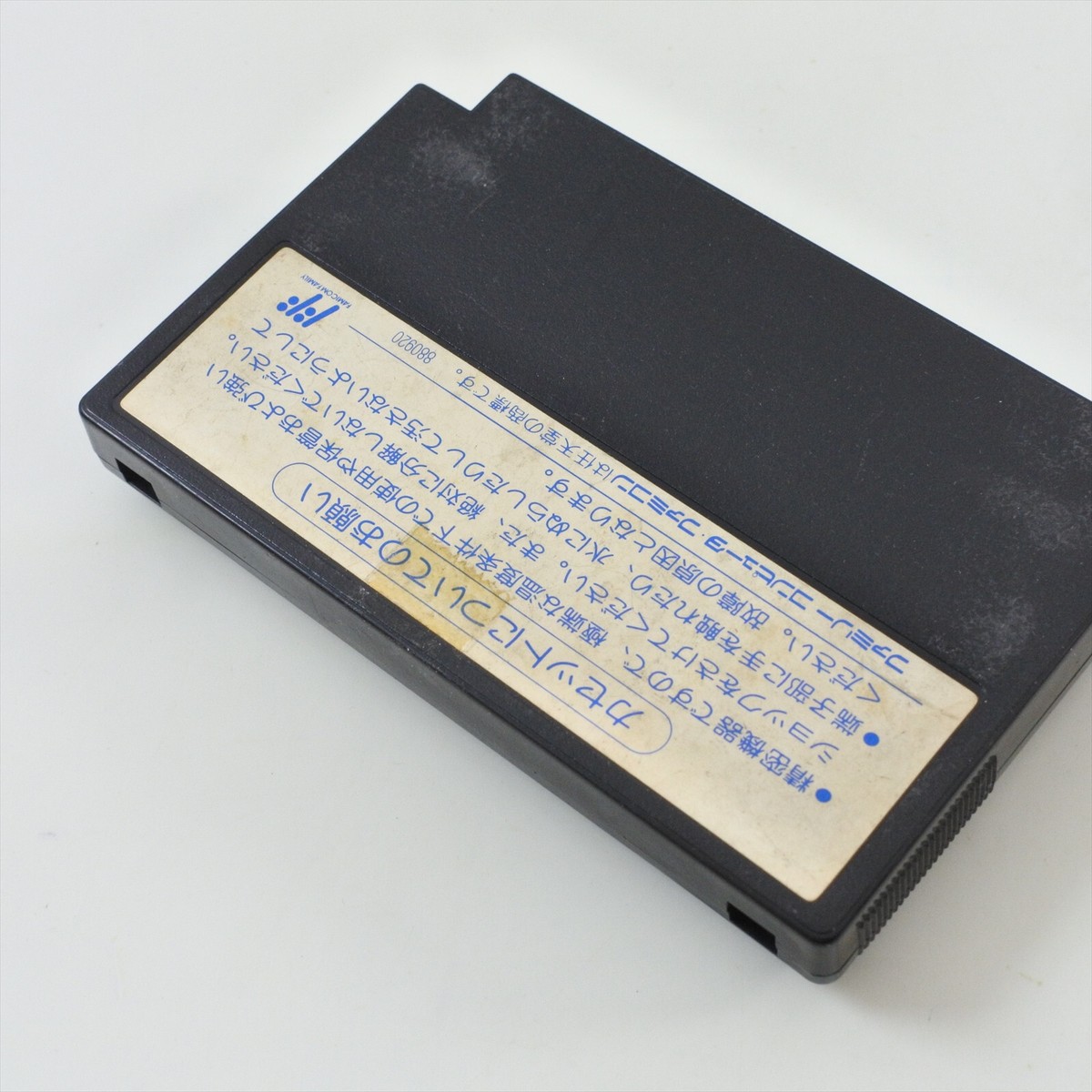 Famicom ROBOCOP Robo Cop Cartridge Only Nintendo 2348 fc | eBay