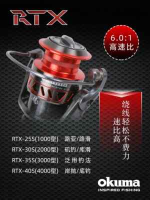 okuma artics rtx spinning reel Okuma-RTX Spinning Reel
