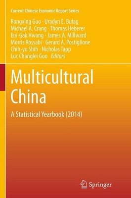 Multicultural China Rongxing Guo