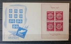 W057 - ISRAEL 1949 - Expo "Tabul 1949" sheet on BU.